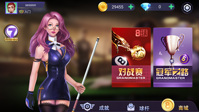 天天撞球破解版内置菜单版