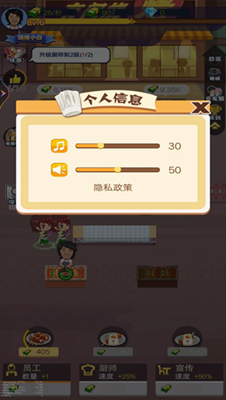 夜市烧烤摊无限金币版
