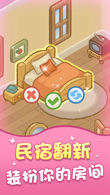 合成网红夜市破解版无限钻石版