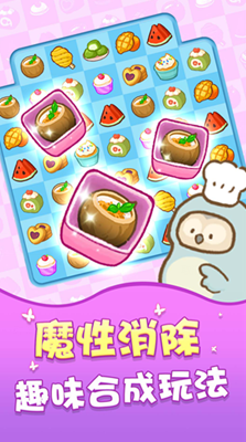 合成网红夜市破解版无限钻石版