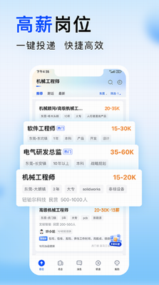智通人才网