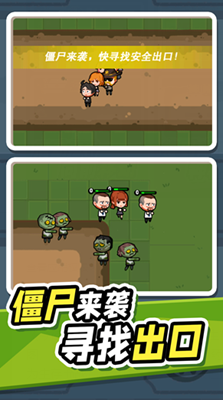 今夜斗僵尸无限资源版