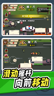 今夜斗僵尸无限资源版