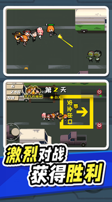 今夜斗僵尸无限资源版
