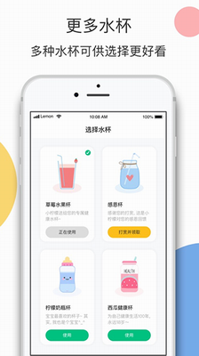 柠檬喝水
