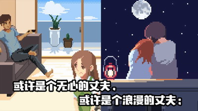 人生游戏破解版