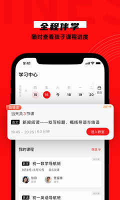 学有方