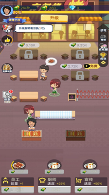 夜晚烧烤店无限钞票版