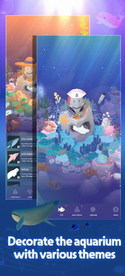 深海水族馆与经典破解版