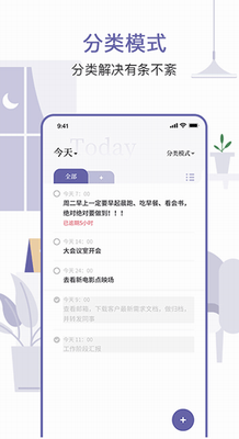 原子清单