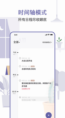 原子清单