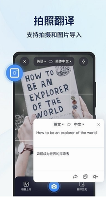 同声传译王