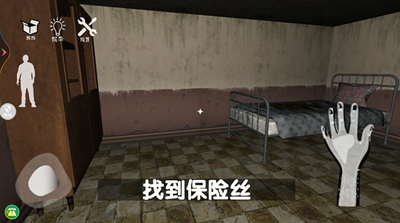 恐怖奶奶惊魂夜无敌版
