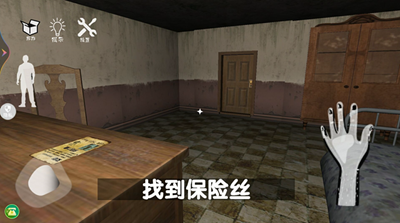 恐怖奶奶惊魂夜无敌版