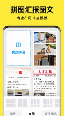 今日水印相机app