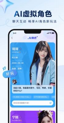 百度贴吧app2024