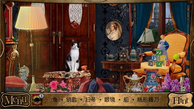 侦探福尔摩斯寻物破解版