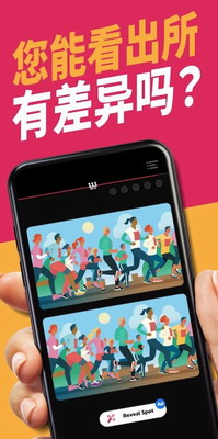 无限差异游戏破解版