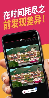 无限差异游戏破解版