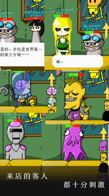 末日面包房无限体力版