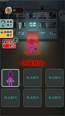 鱿鱼宿舍