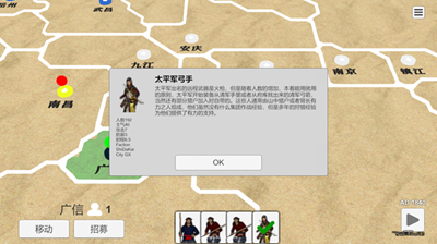 帝国的叹息无限兵力版