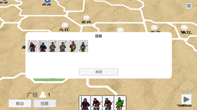 帝国的叹息无限兵力版