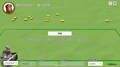 帝国的叹息无限兵力版