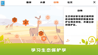 生存保卫战免广告破解版