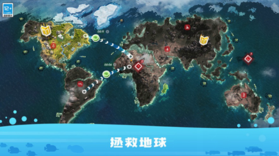 生存保卫战免广告破解版