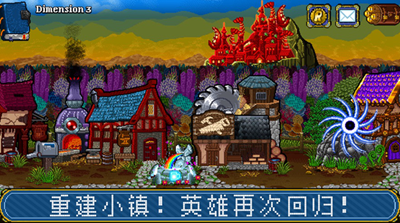 苏打地牢2破解版无条件购物版