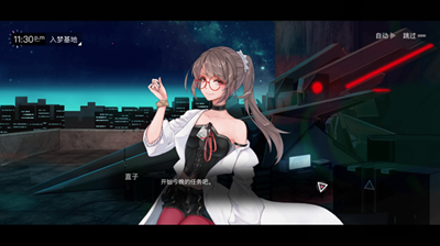 无梦少女无限血量能量无敌单机版