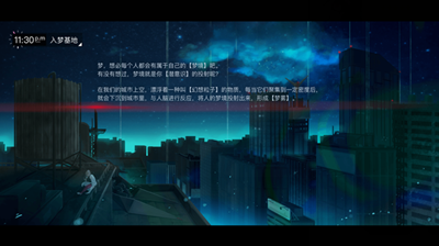 无梦少女无限血量能量无敌单机版