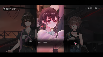 无梦少女无限血量能量无敌单机版