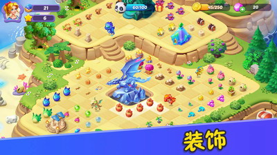 合并梦幻岛无限内购版