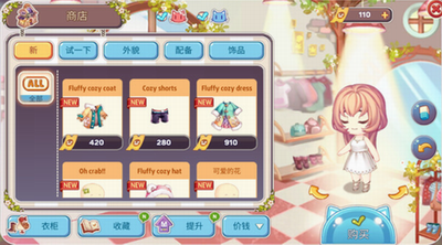 可爱的房屋设计无限金币钻石版