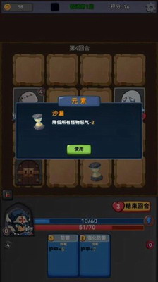 挑战者幻境无限金币版