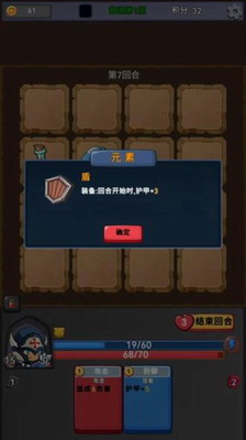 挑战者幻境无限金币版