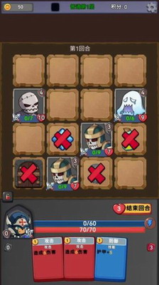 挑战者幻境无限金币版