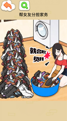 写完所有作业内置菜单版