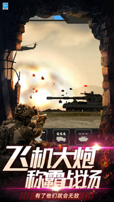 最后的枪战无限武器版