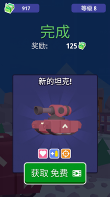 反坦克作战无限绿钞版