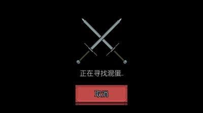 bloodybastards内置菜单版