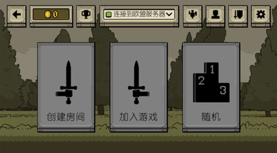 bloodybastards内置菜单版