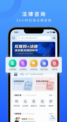 法多星