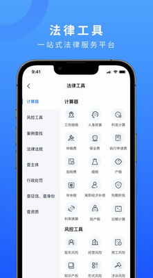 法多星