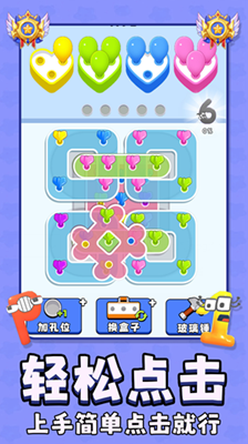 神奇气球内置菜单版