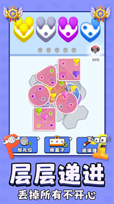 神奇气球内置菜单版