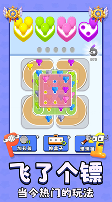 神奇气球内置菜单版