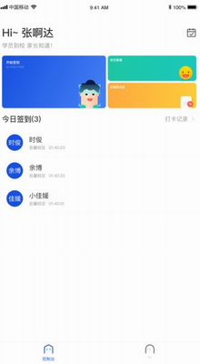 脸到